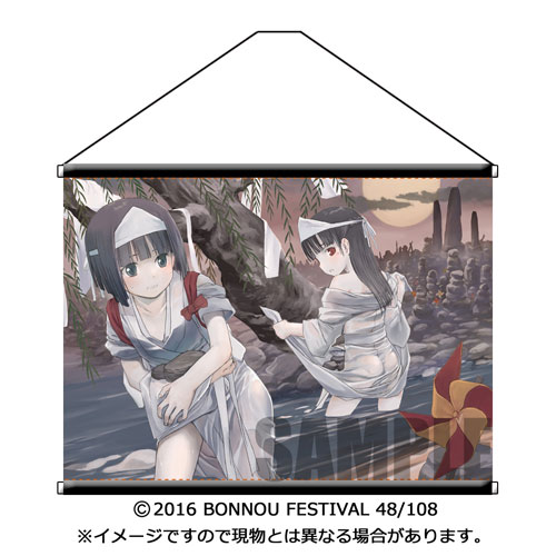 BON-FES48 タペストリー(山本京)（再販）[BONNOU FESTIVAL 108 実行委員会]《在庫切れ》