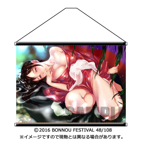 Bon Fes48 タペストリー 兎耳山アキジ Bonnou Festival 108 実行委員会 在庫切れ