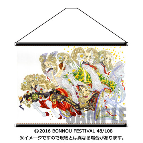 BON-FES48 タペストリー(中村博文)（再販）[BONNOU FESTIVAL 108 実行委員会]《在庫切れ》