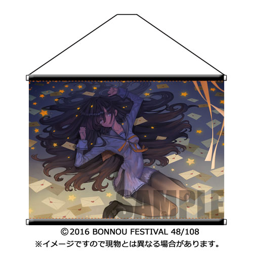 BON-FES48 タペストリー(あるてら)（再販）[BONNOU FESTIVAL 108 実行委員会]《在庫切れ》