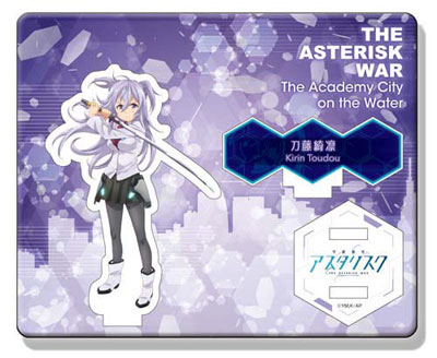『学戦都市アスタリスク』アクリルフィギュアコレクション 刀藤綺凛