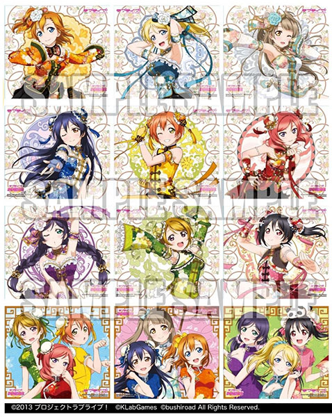 西木野真姫矢澤にこ ミニ色紙 矢澤にこ×西木野真