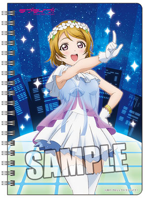 ラブライブ！ B6WリングノートPart.2「小泉 花陽」[ブロッコリー]《在庫切れ》