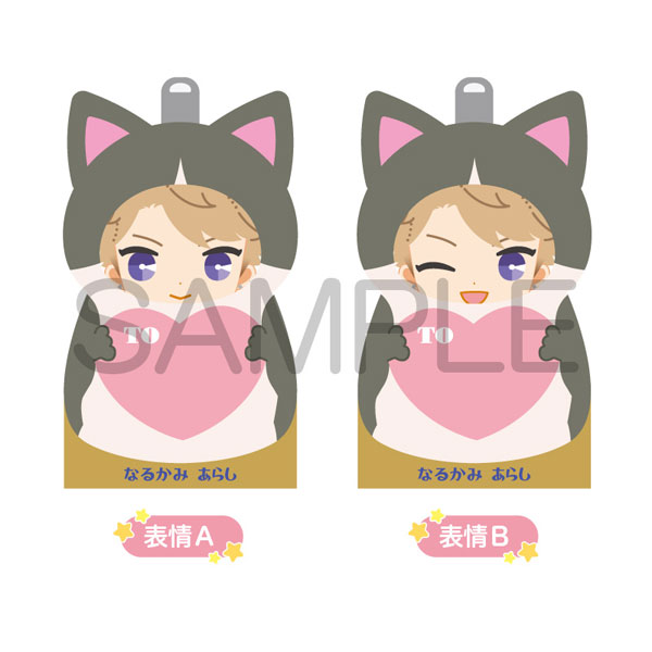 あんさんぶるスターズ！』着ぐるみメモ [鳴上嵐][amie]《在庫切れ》