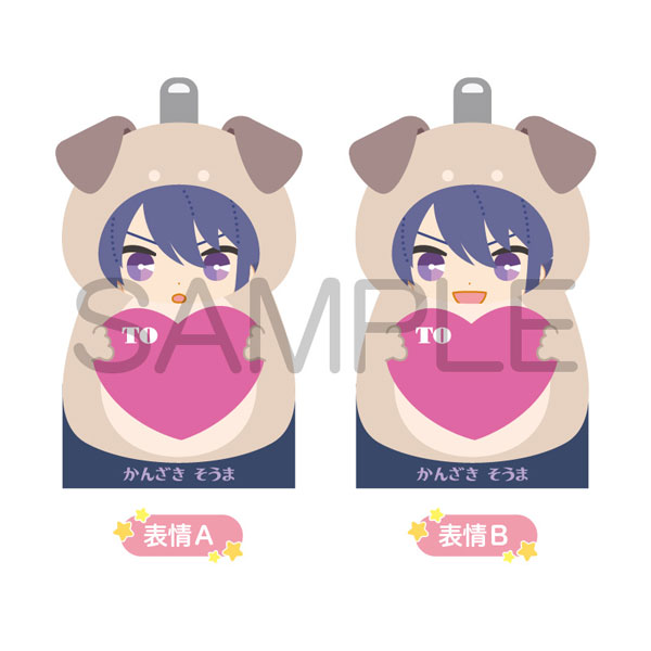 あんさんぶるスターズ！』着ぐるみメモ [神崎颯馬][amie]《在庫切れ》