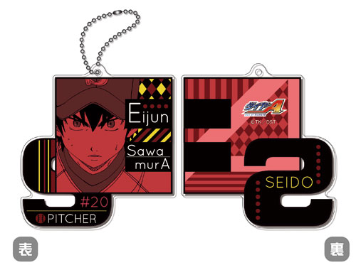 ダイヤのA アクリルキーホルダー イニシャルver. 沢村栄純[キャビネット]《在庫切れ》