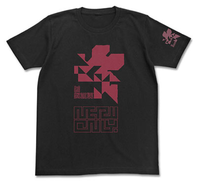 ヱヴァンゲリヲン新劇場版 NERV蓄光ロゴTシャツ/ブラック-S[コスパ]