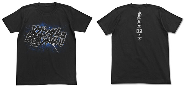 機動戦士ガンダム 逆襲のシャア νガンダムは伊達じゃないTシャツ/ブラック-S（再販）[コスパ]《０９月予約》
