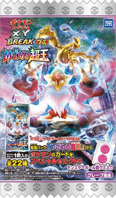ポケモンカードゲームxy Breakグミ めざめる超王 個入りbox 食玩 タカラトミーアーツ 在庫切れ