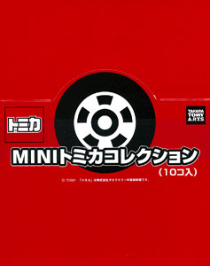 MINIトミカコレクション 10個入りBOX(食玩)[タカラトミーアーツ]【送料無料】《在庫切れ》