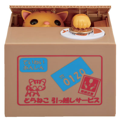 とらねこ なでなでねこちゃんEXとら | Giftpad egift