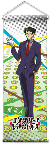 コンクリートレボルティオ ミニタペストリー 柴 来人 Gate 在庫切れ