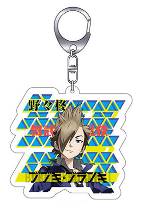 ブブキ・ブランキ アクリルキーチェーン 野々柊[グッドスマイルカンパニー]《在庫切れ》