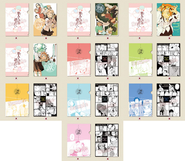 亜人ちゃんは語りたい クリアファイル 亜人〈デミ〉ちゃんは語りたい トレーディングクリアファイル 10個入り