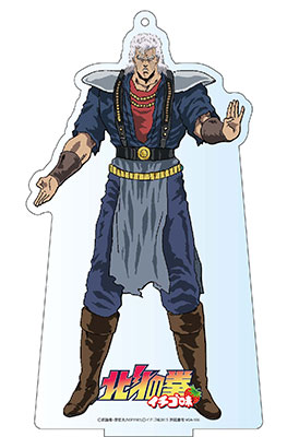 未開封】北斗の拳 イチゴ味 キャラスタンド 5種コンプセット アクスタ