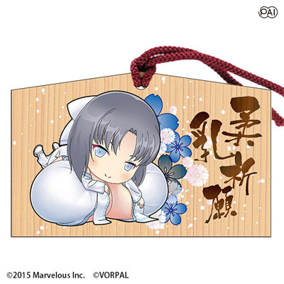 泉ゆきをハガキコレクション にぱいしん 閃乱カグラ 雪泉 柔乳祈願絵馬（再販）[ヴォーパル]《在庫