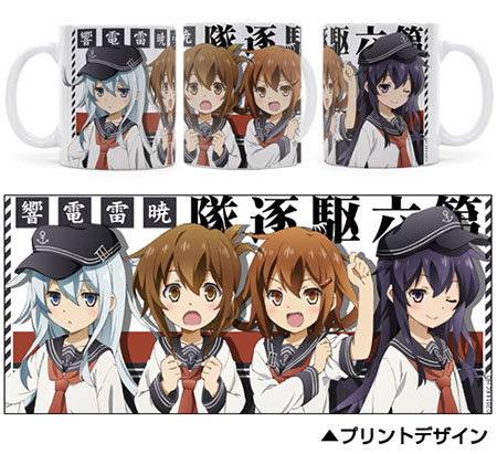 コスパティオ製　艦これ 第六駆逐隊 暁 コスプレ衣装 【艦隊これくしょん -艦これ-】cosplay 第六