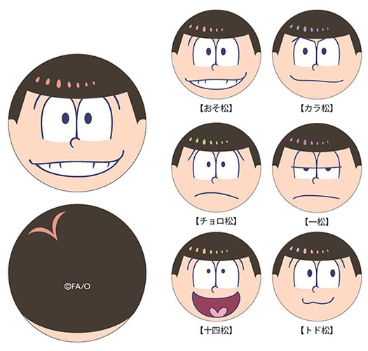 おそ松さん スクイーズボール 12個入りBOX[ジーベック]【送料無料】《在庫切れ》