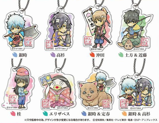 ミニアクリルキーホルダー 銀魂 日本昔話シリーズ 10個入りBOX[バンダイ]【送料無料】《在庫切れ》