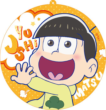 【中古】おそ松さん デカクリーナー 十四松[コンテンツシード]