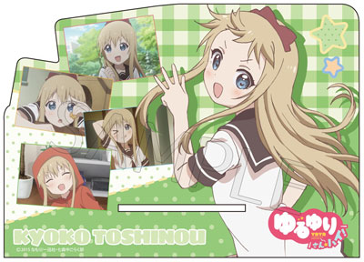 ゆるゆり　くたくたぬいぐるみ　歳納京子 送料 無料 通販ゲーム・おもちゃ・グッズ - ゆるゆり くたくた