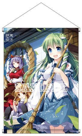 波天宮 『東方Project』 タペストリー 「守矢神社」-illust.宮瀬まひろ-[サーファーズパラダイス]《在庫切れ》