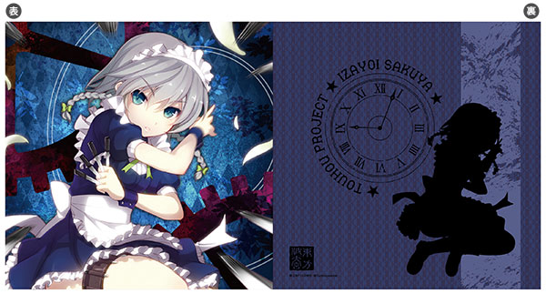 波天宮『東方Project』クッションカバー 「十六夜咲夜」-illust.皆村春樹-[サーファーズパラダイス]《在庫切れ》