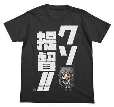 艦隊これくしょん -艦これ- 曙のクソ提督！！Tシャツ/スミ-M（再販）[コスパ]《０５月予約》