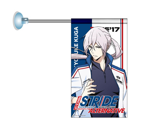 プリンス・オブ・ストライド オルタナティブ ミニフラッグ 久我恭介[フォックステンツ]《在庫切れ》