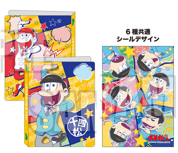 おそ松さん カードバインダー 十四松[ブシロードミュージック]《在庫切れ》