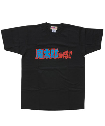 魔太郎 Tシャツ C タイトルロゴデザイン 黒 S 魔太郎がくる メディコム トイ 在庫切れ