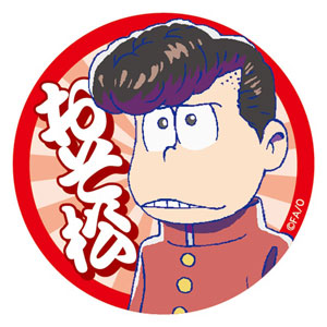 おそ松さん缶バッジ おそ松さん 当選品 十四松 しま松 缶バッジ 3種セット ニート