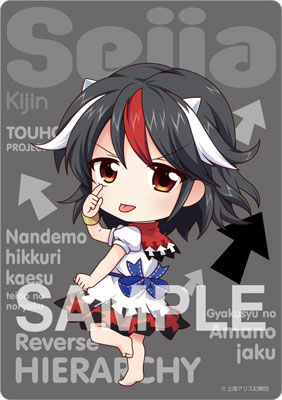 東方Project マウスパッド 39 鬼人正邪[Gift]《在庫切れ》