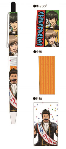 銀魂ﾟ シャープペンシル B：真選組[POMMOP]《在庫切れ》