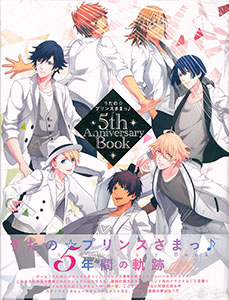 うたの☆プリンスさまっ♪5th Anniversary Book(書籍)[アスキー・メディアワークス]《在庫切れ》