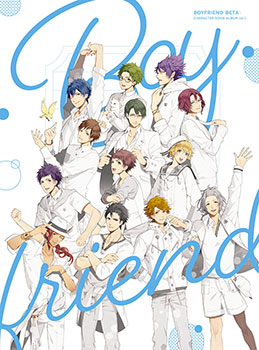 CD ボーイフレンド(仮)キャラクターソングアルバムvol.1 初回限定盤