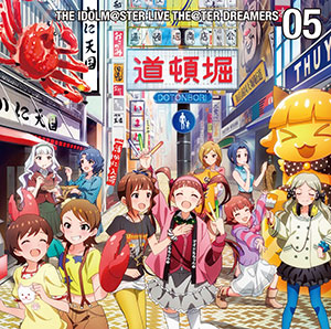 CD THE IDOLM＠STER LIVE THE＠TER DREAMERS 05[ランティス]《在庫切れ》