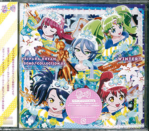 CD PRIPARA DREAM SONG♪COLLECTION DX -WINTER- (DVD付)[エイベックス]《取り寄せ※暫定》