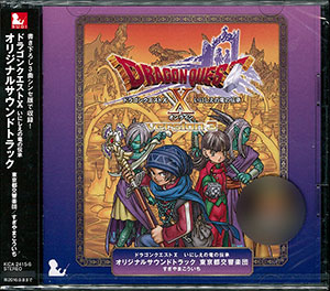 CD ドラゴンクエストX いにしえの竜の伝承 オリジナルサウンドトラック 東京都交響楽団 すぎやまこういち[キングレコード]《在庫切れ》