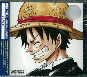 CD ONE PIECE Arrange Collection“CLASSIC”[エイベックス]《在庫切れ》