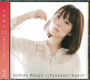 CD 『聖戦ケルベロス～竜刻のファタリテ～』OP主題歌 「Resonant Heart」 通常盤 / 内田真礼[ポニーキャニオン]《在庫切れ》