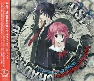 CD 「Real Boot Modulation」-CHAOS；CHILD OST-[KADOKAWA]《在庫切れ》