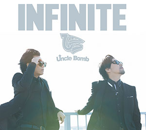 CD Uncle Bomb (浪川大輔/吉野裕行) 1stミニアルバム 豪華盤 DVD付 