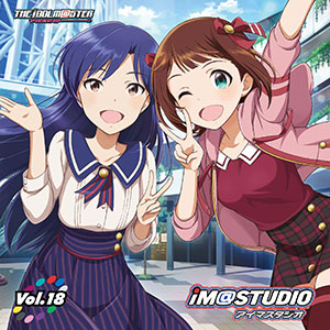 ❤️新品★全１８枚+１★アイマスタジオ★アイドルマスター★ラジオCD★大量セット CD ラジオCD iM＠STUDIO Vol.18 / 中村繪里子、今井麻美《在庫切れ》