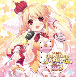 CD Willplus Opening Festival CD3[WillPlus]《在庫切れ》