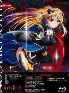 ケイオスドラゴン 赤竜戦役 第五夜 DVD 初回生産限定版 Amazon.co.jp: ケイオスドラゴン 赤竜戦役 第五夜 DVD 初回生産