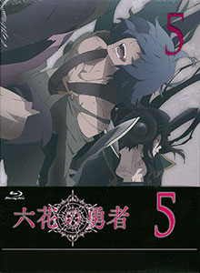BD 六花の勇者 5 (Blu-ray Disc)[ポニーキャニオン]《在庫切れ》