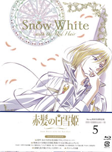 赤髪の白雪姫 Vol 5 初回生産限定版 ワーナー ブラザース 在庫切れ