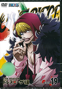 Dvd One Piece ワンピース 17thシーズン ドレスローザ編 Piece 19 エイベックス 在庫切れ