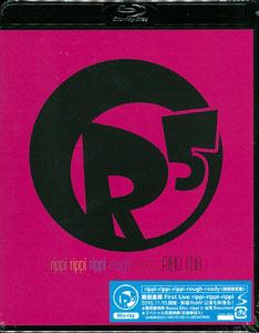 飯田里穂 R5 Rippi Rippi Rippi Rough Ready 初回限定盤blu Ray クラウン徳間ミュージック販売 在庫切れ